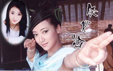 三位电眼美女