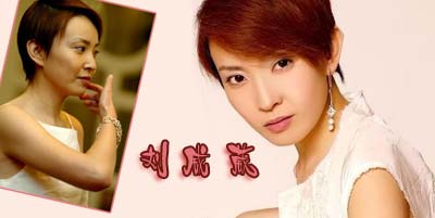 三位电眼美女