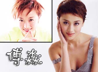 三位电眼美女