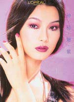 向模特学化妆