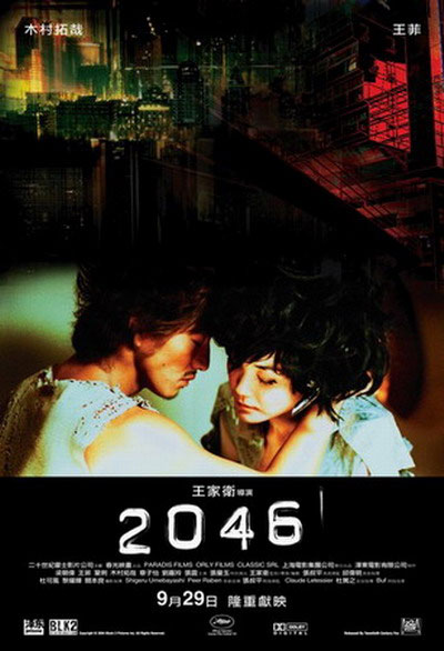 2046
