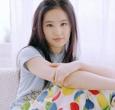 刘亦菲