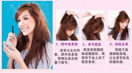 甜美mm